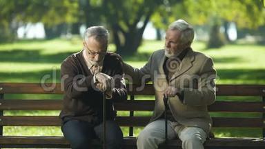 老人支持沮丧的朋友，坐在<strong>养老院</strong>附近的公园里迷路了